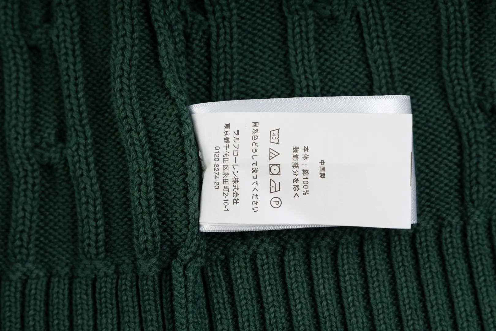 P210 #R90 RALPH LAUREN Thirteen colors of Ralph Lauren classic small label embroidery V-neck pullover cable cardigan sweater women's top, high-density LOGO embroidery on the chest, original customization of tag accessories. Made of pure cotton yarn, pure cotton is skin-friendly and comfortable, small label war horse embroidered twist button V-neck sweater🐎High quality, follow the blogger to learn how to wear it! Let’s buy a Ralph Lauren cable sweater. It’s a super hard-to-find series after it became popular. It’s hard to find one on the official website. It’s simple and practical to wear, with a lazy and loose feel. The thickened fabric has more texture, feels soft and delicate, and has a loose fit. Whether worn alone or layered, you can wear different styles of fashion with just one piece!   Size： Sleeve length: 60/61/62/63